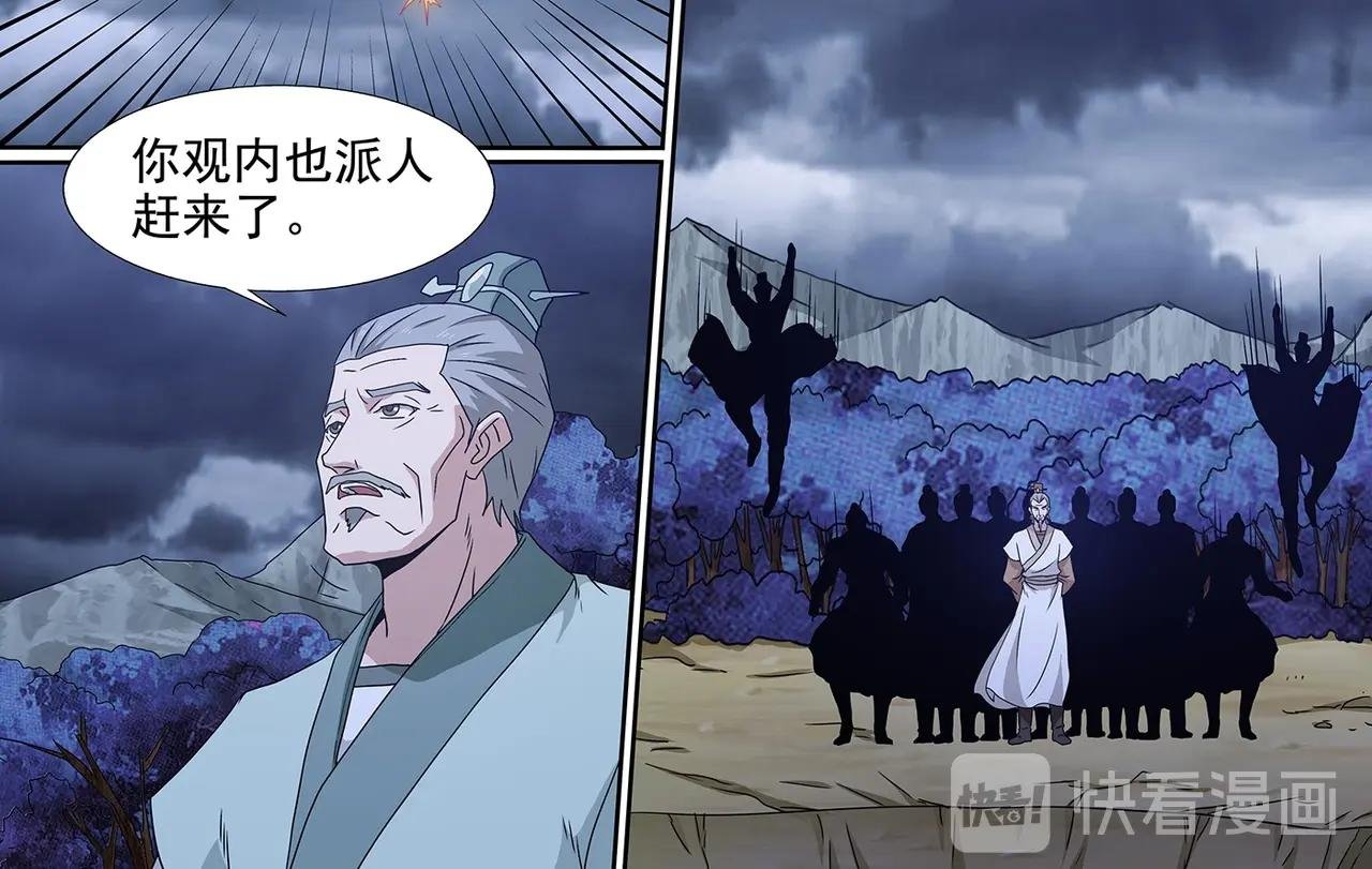第92话 西门九剑