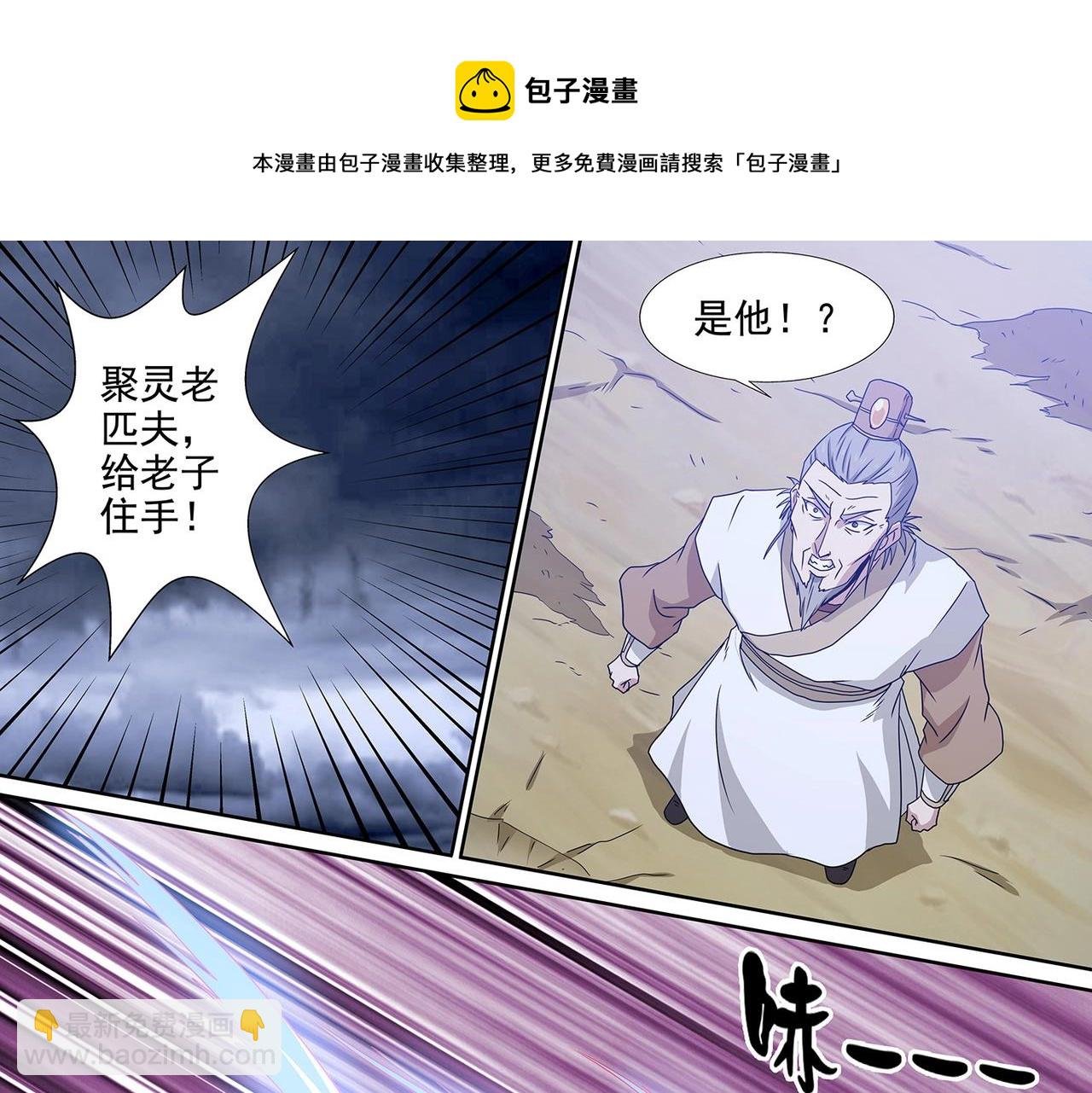 第92话 西门九剑