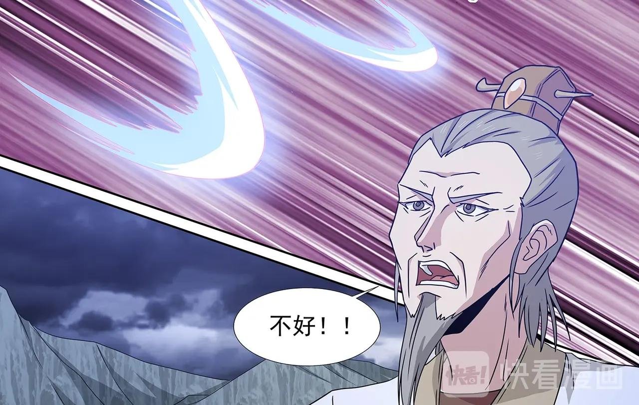 第92话 西门九剑
