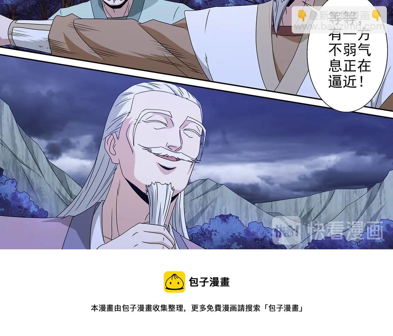 第92话 西门九剑