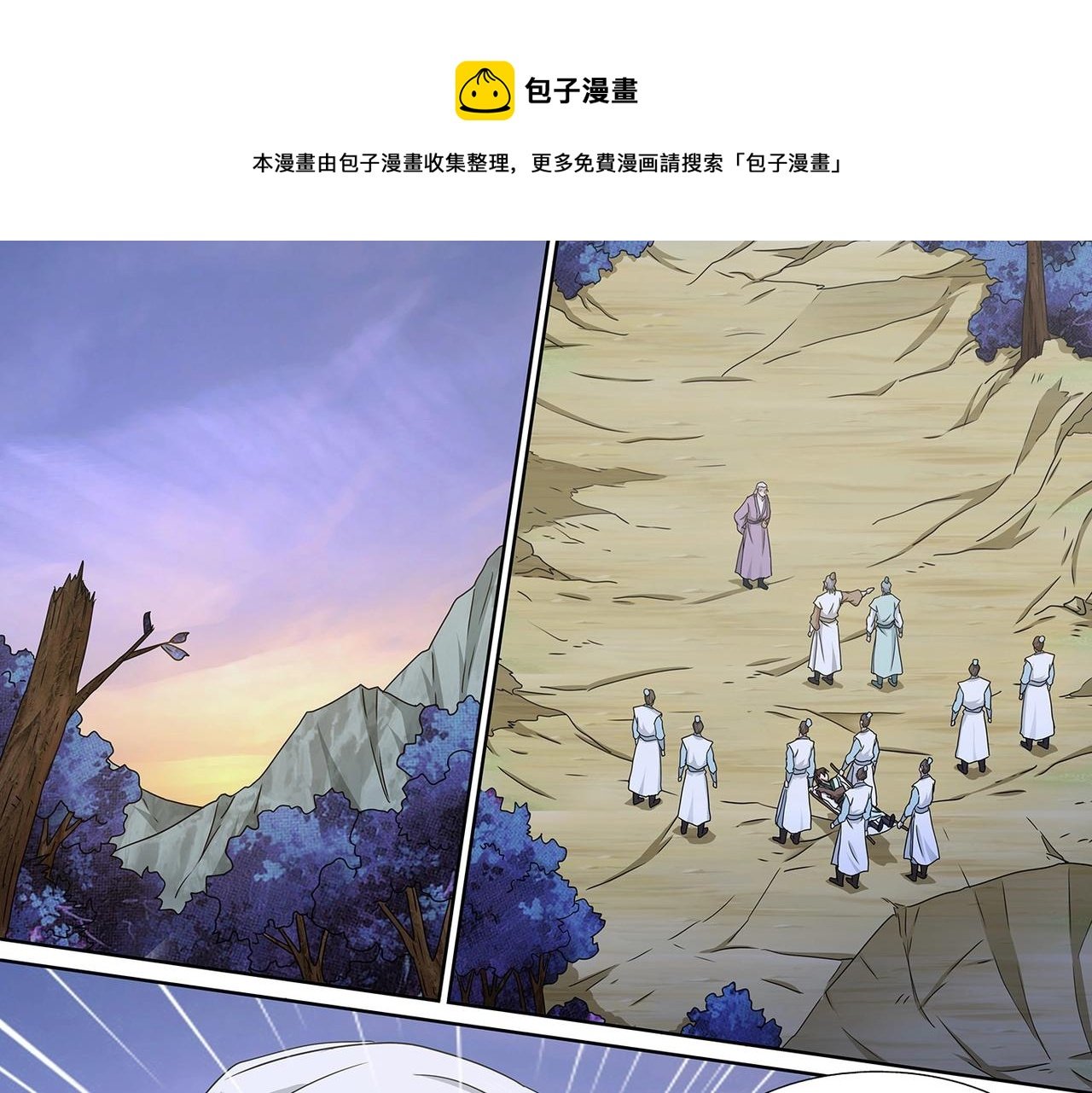 第93话 司马文华