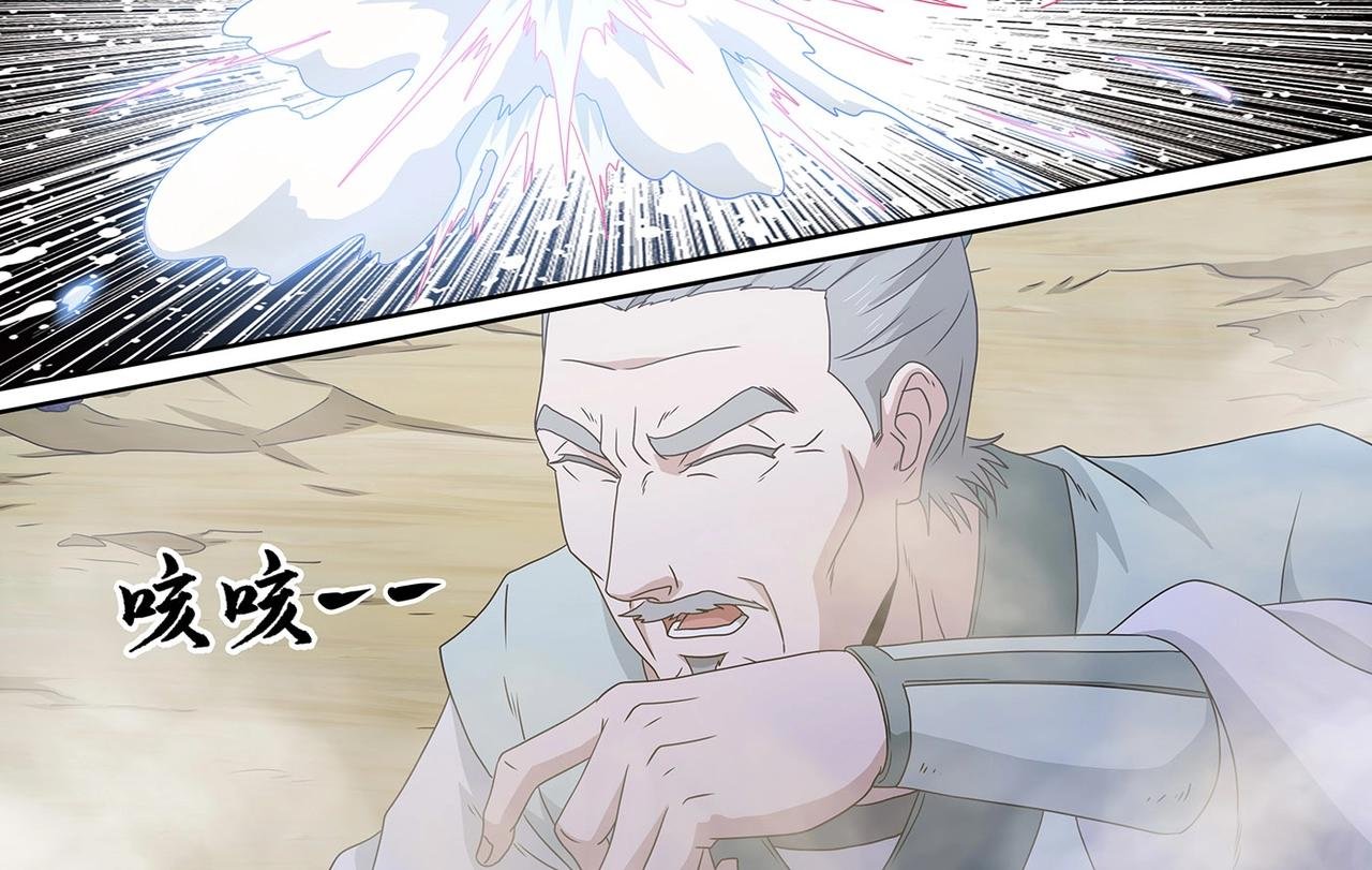 第93话 司马文华