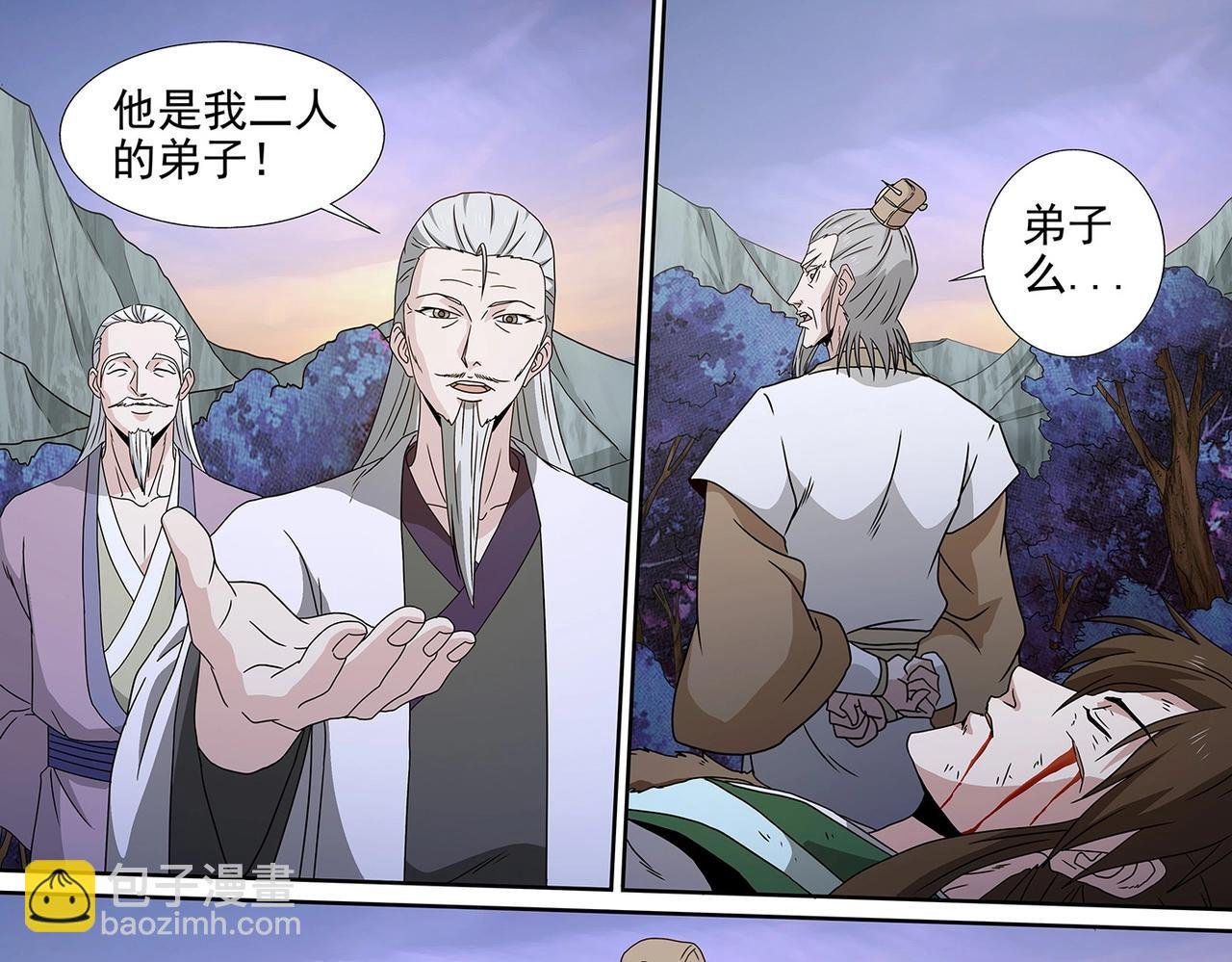 第93话 司马文华