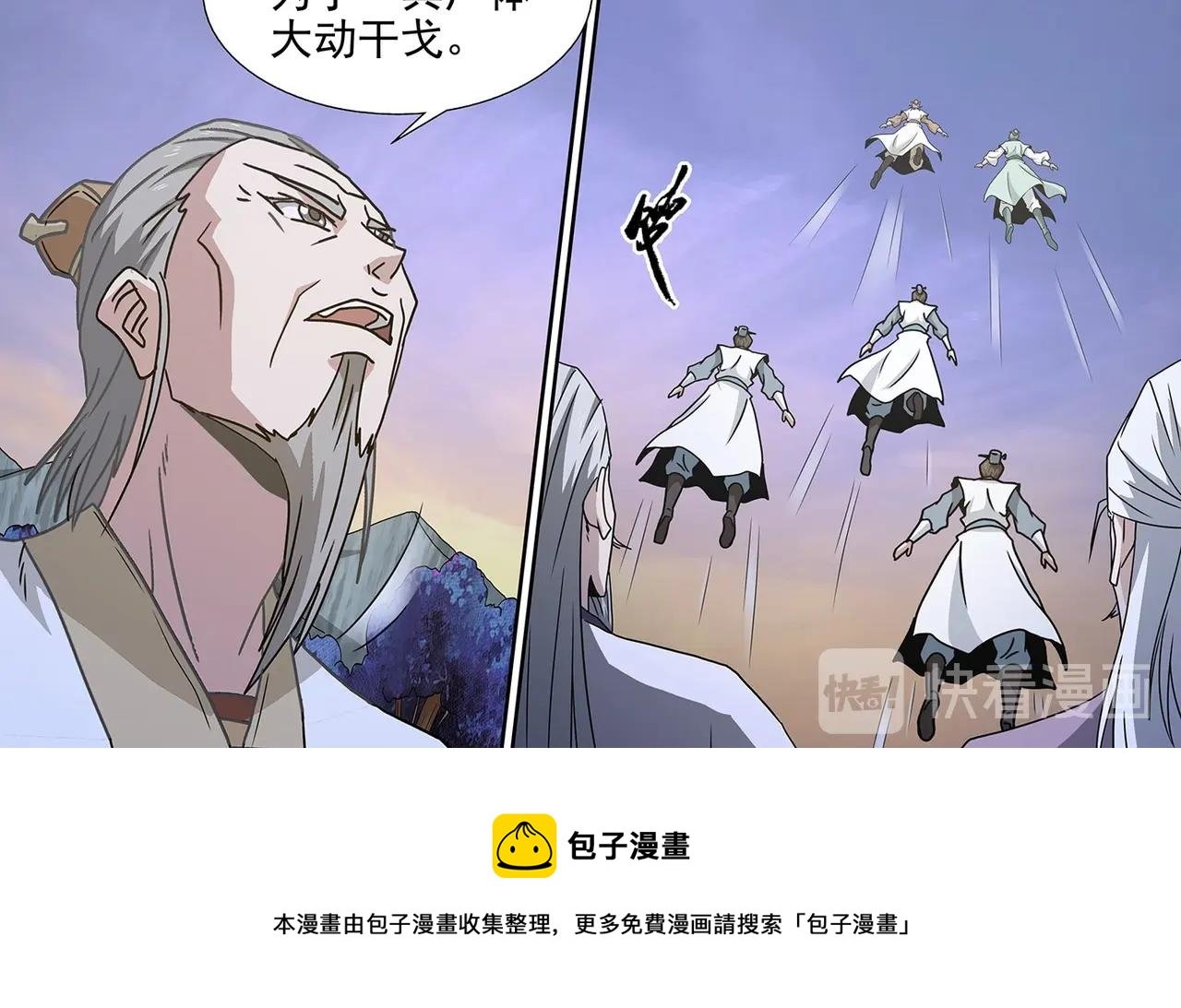 第93话 司马文华