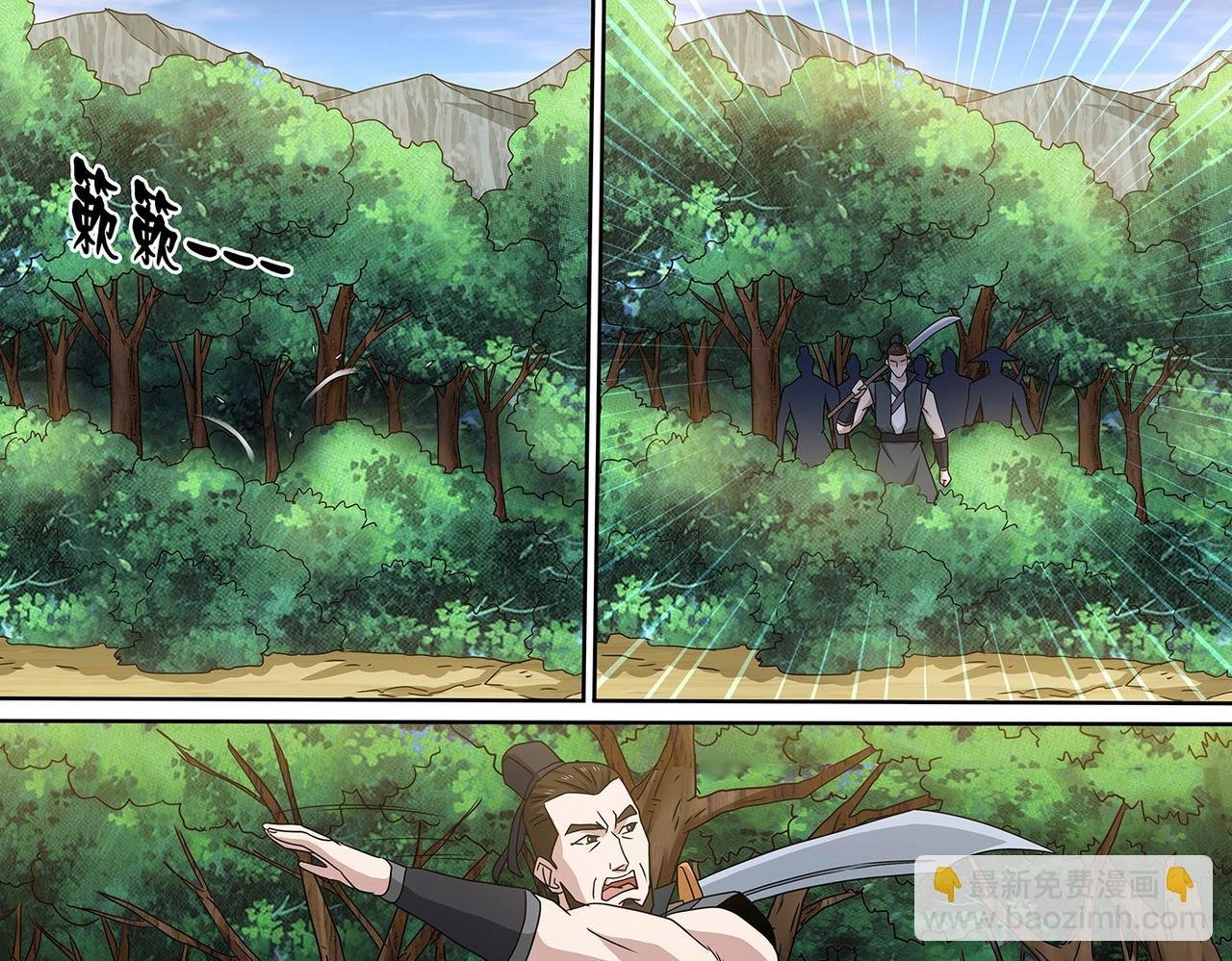 第94话 残喘续命