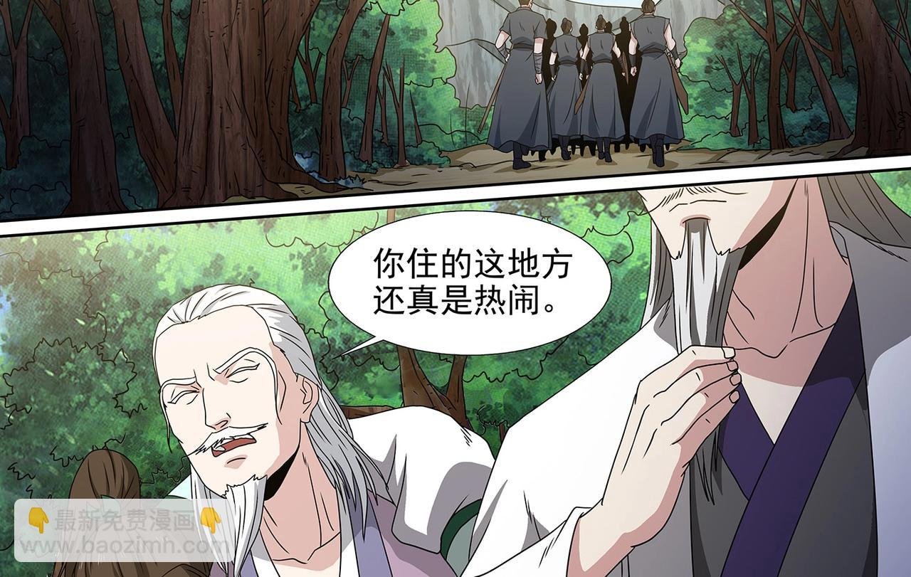 第94话 残喘续命