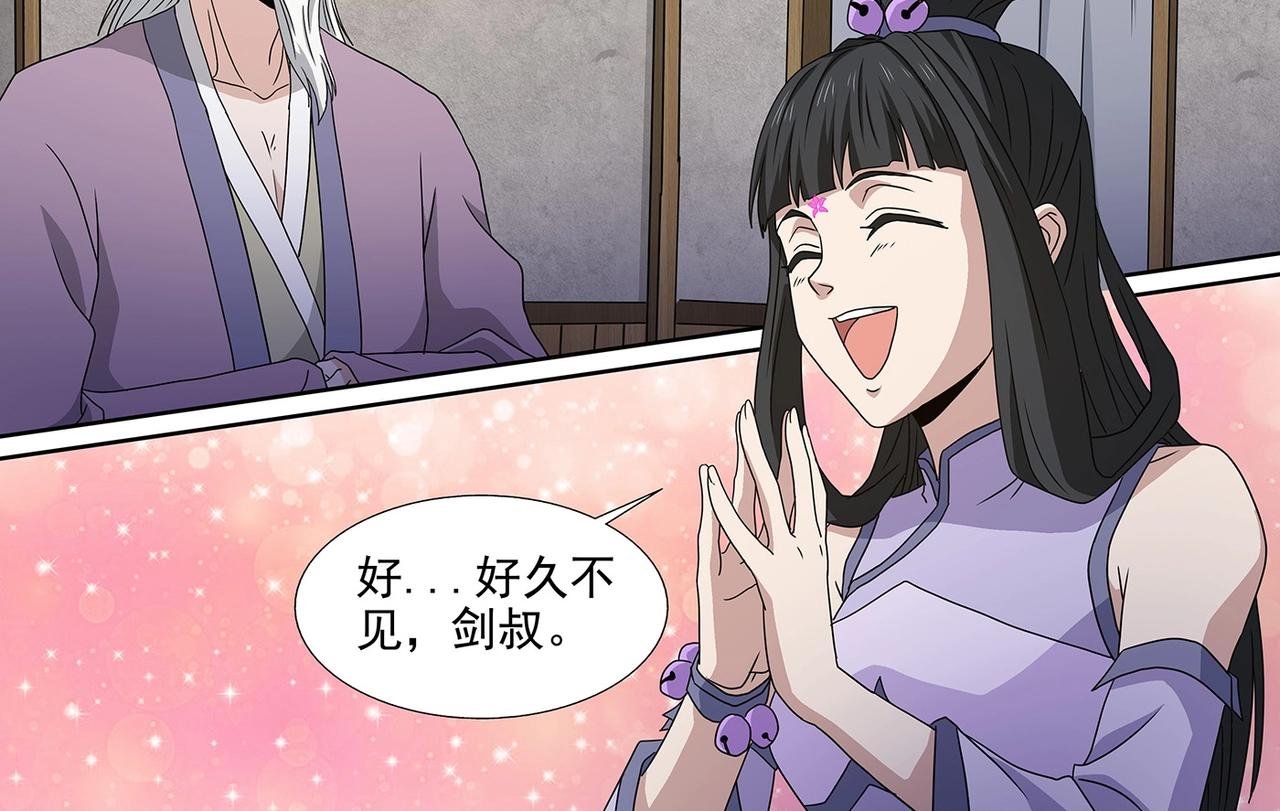 第96话 意外书信