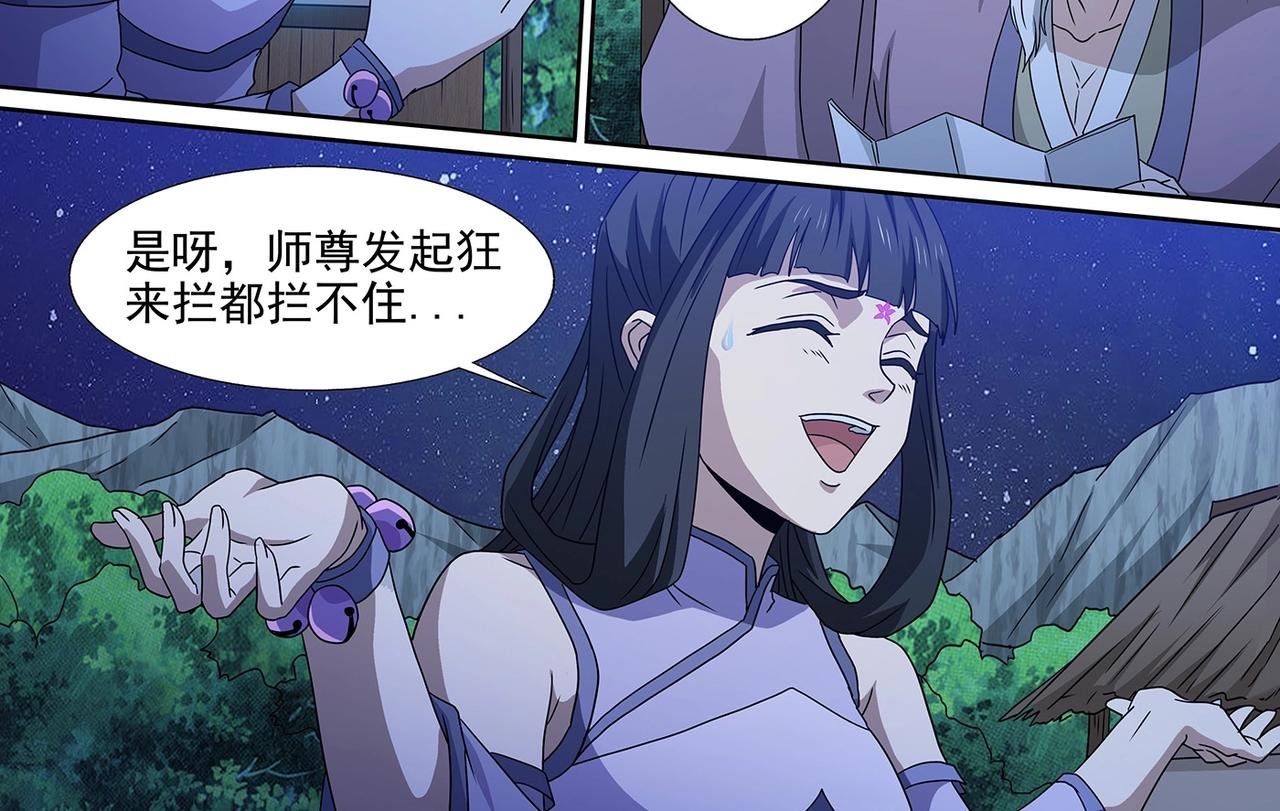 第96话 意外书信