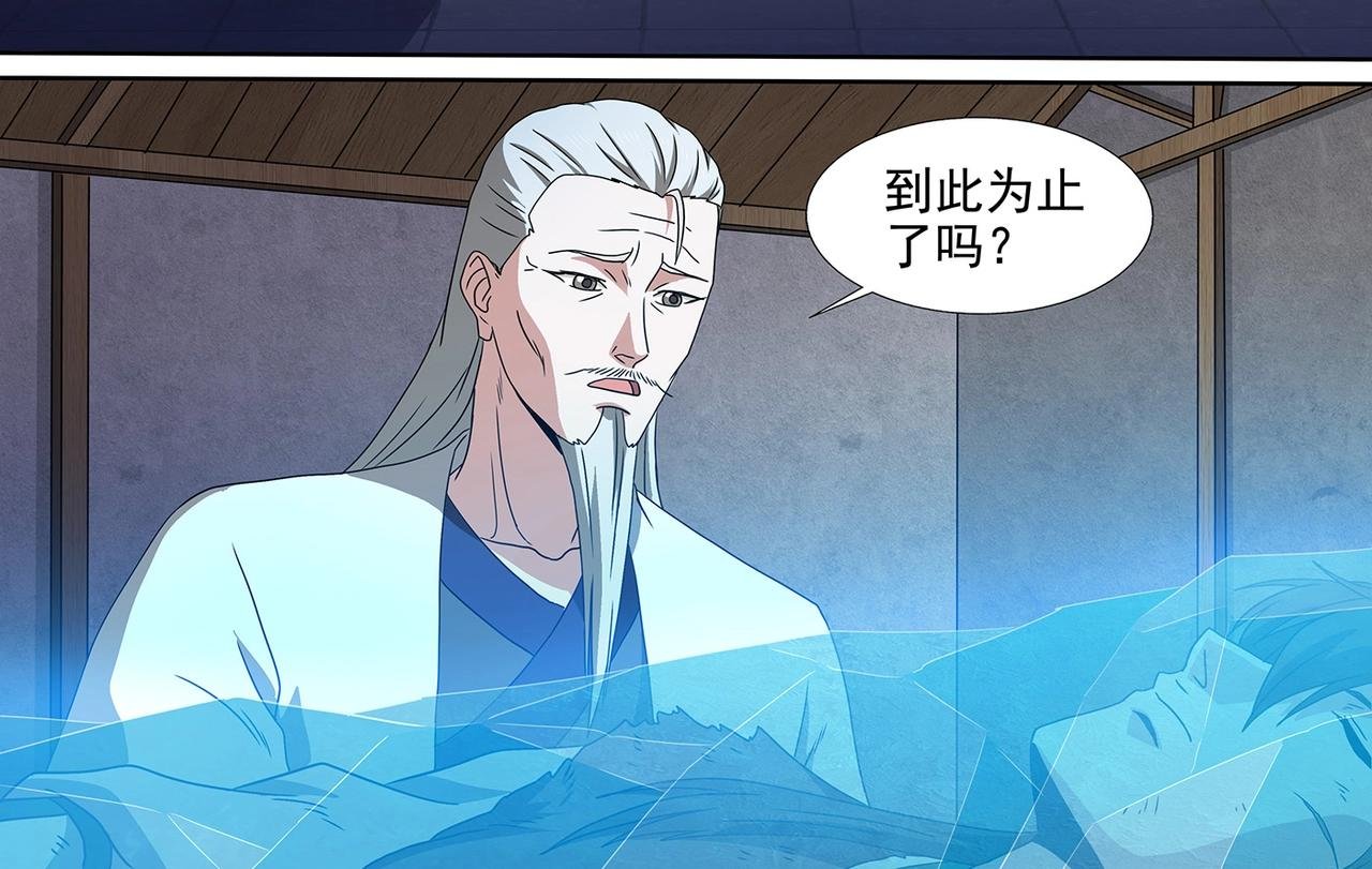 第96话 意外书信