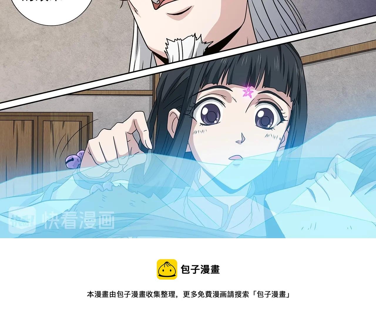 第96话 意外书信