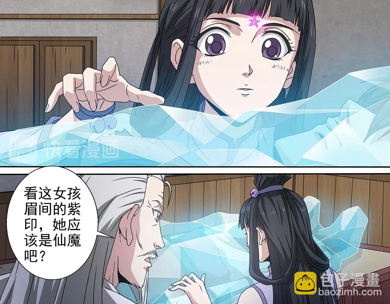 第97话 将死之人