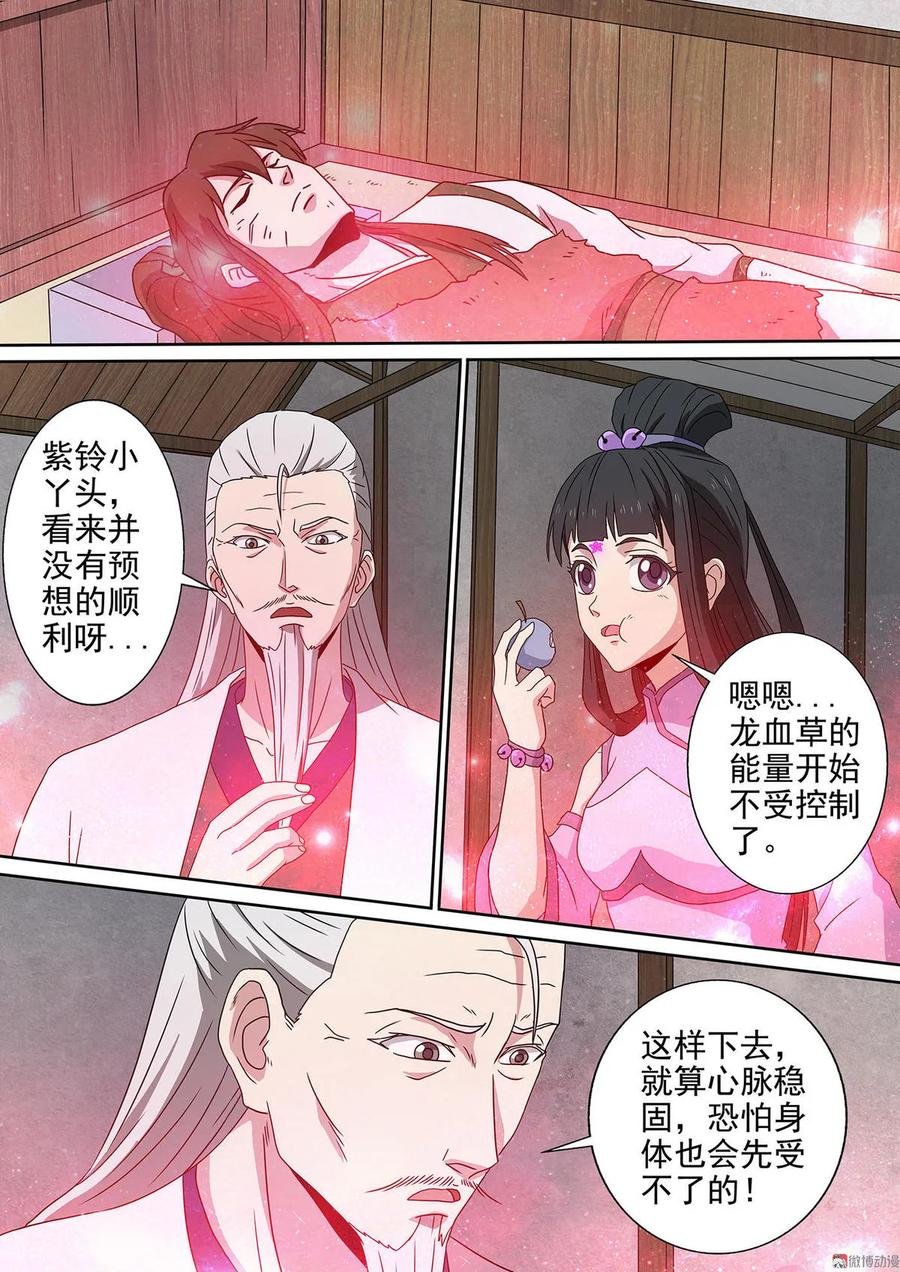 第99话 起死回生