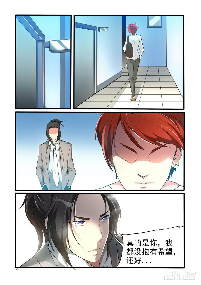 梦想成真！