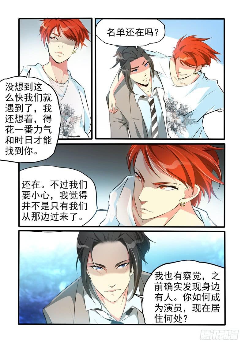 梦想成真！