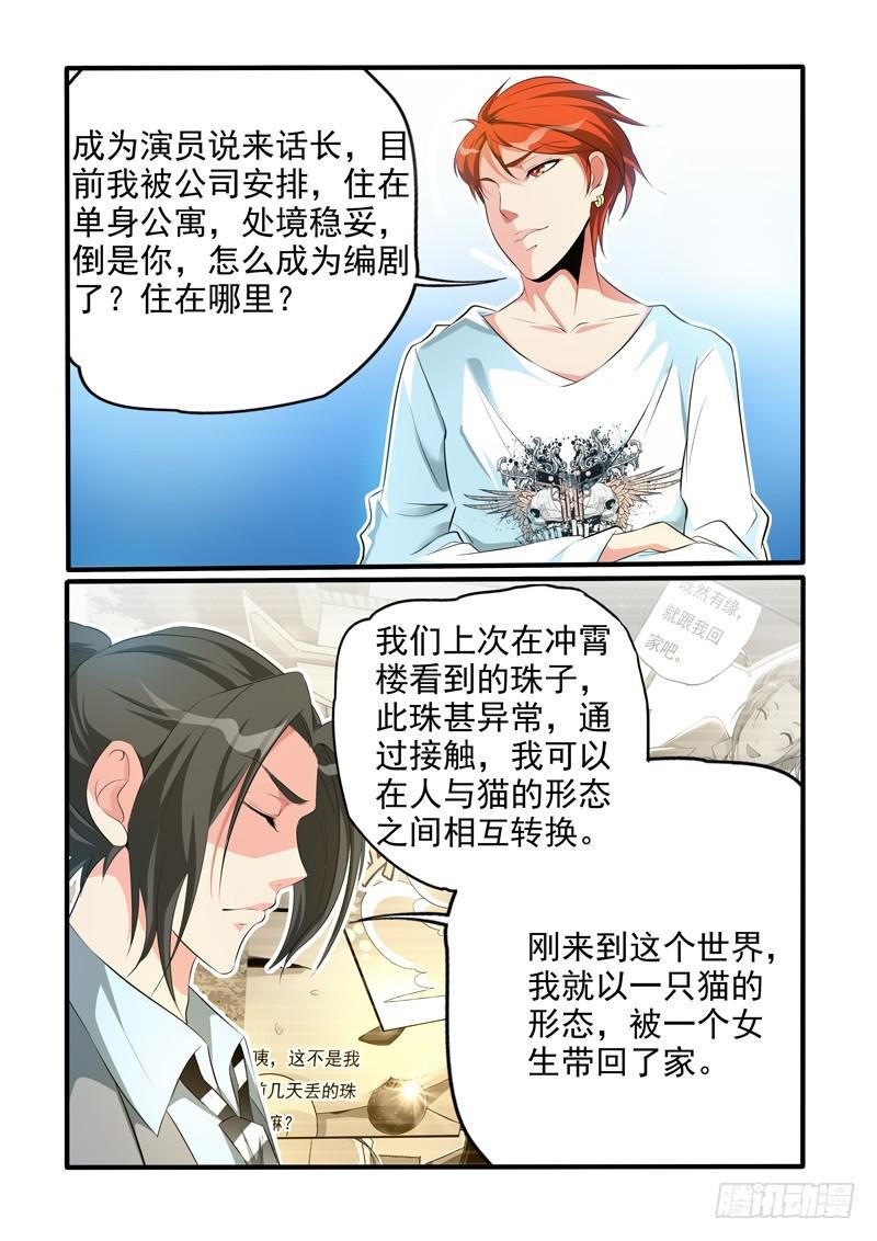 梦想成真！