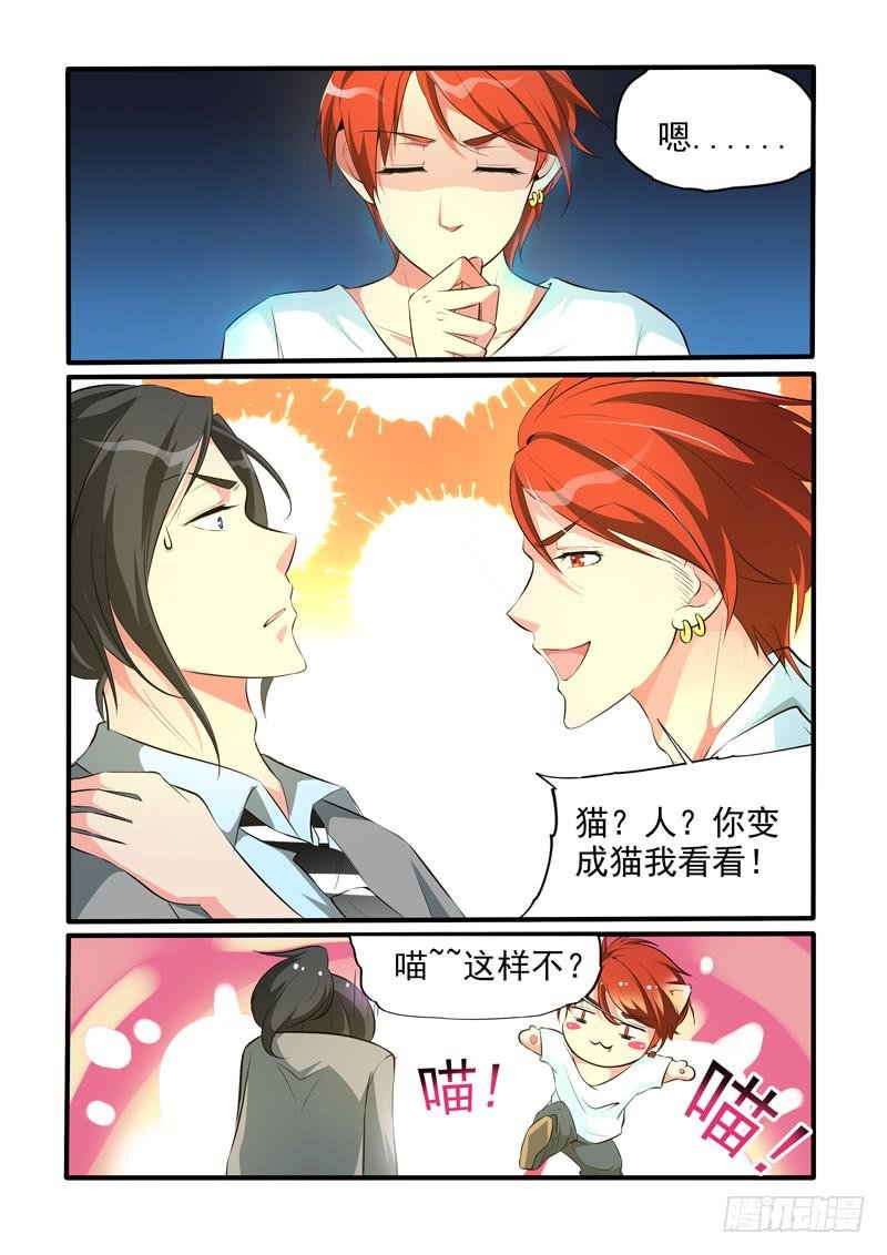 梦想成真！