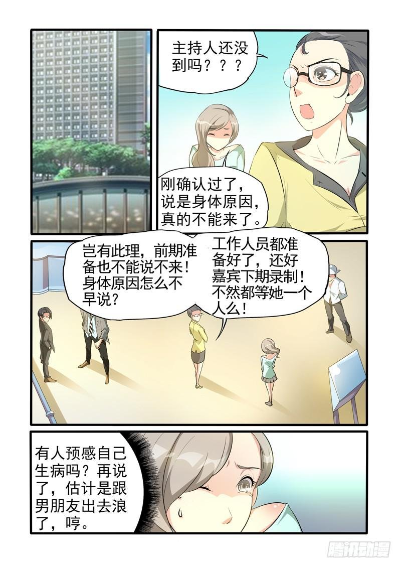 梦想成真！