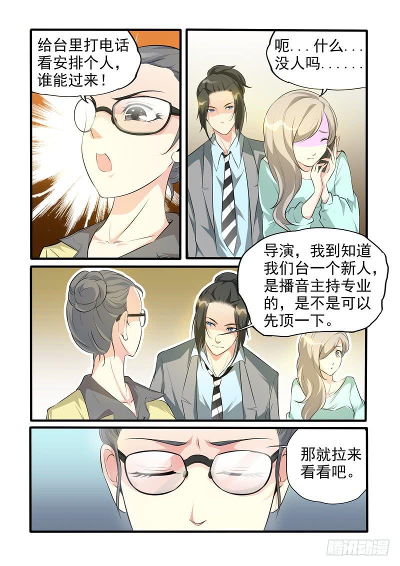 梦想成真！