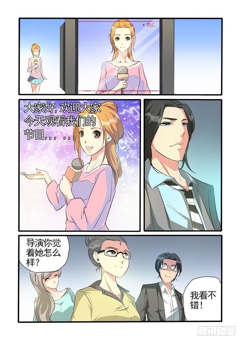 梦想成真！