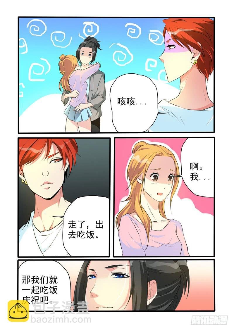 展白合体登场！