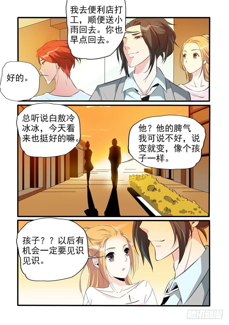 展白合体登场！