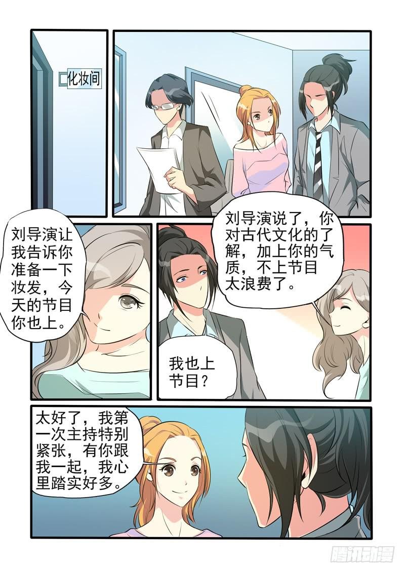 展白合体登场！