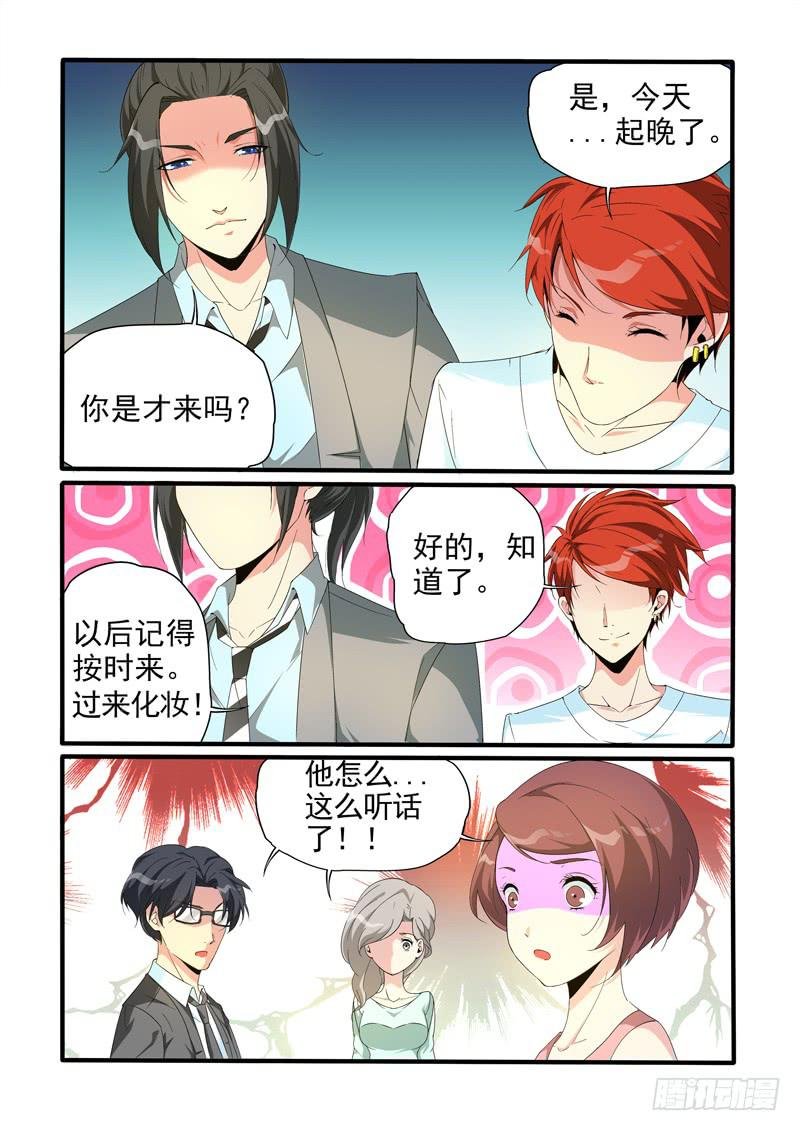 展白合体登场！