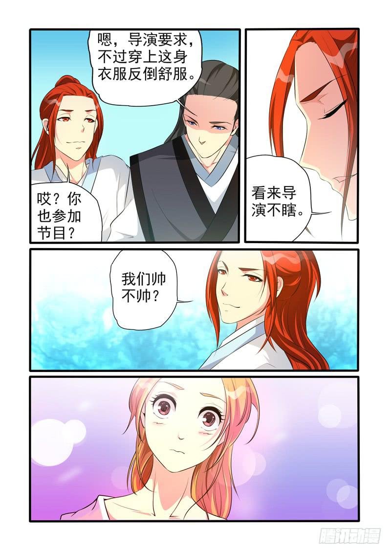 开始穿越吧！