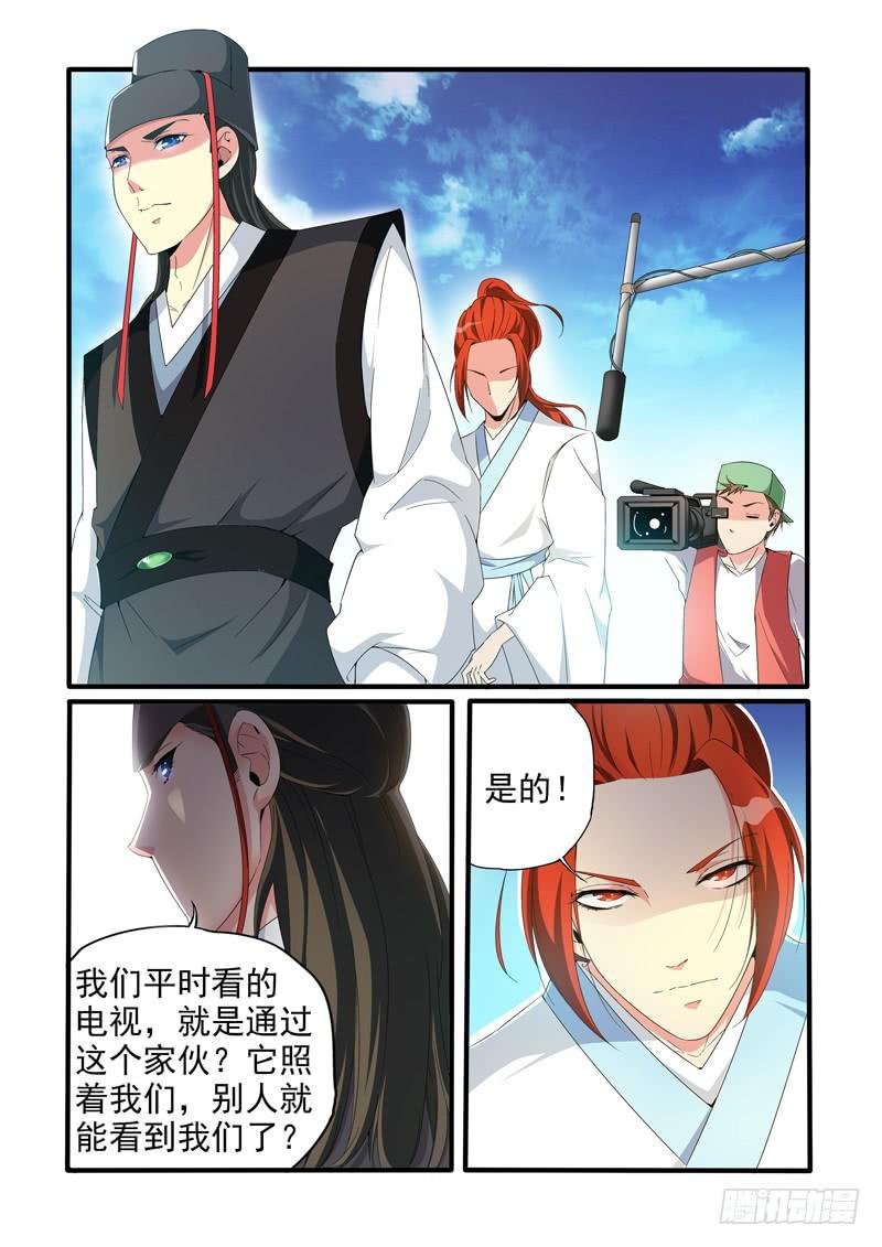 开始穿越吧！