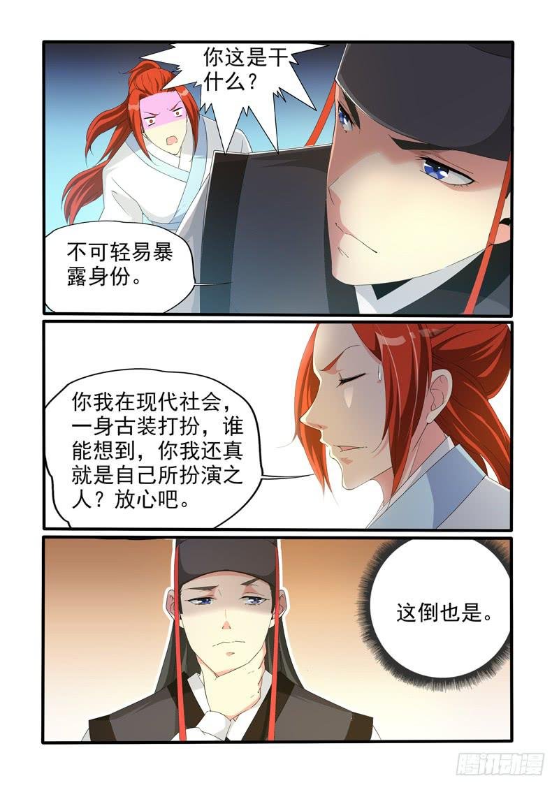 开始穿越吧！