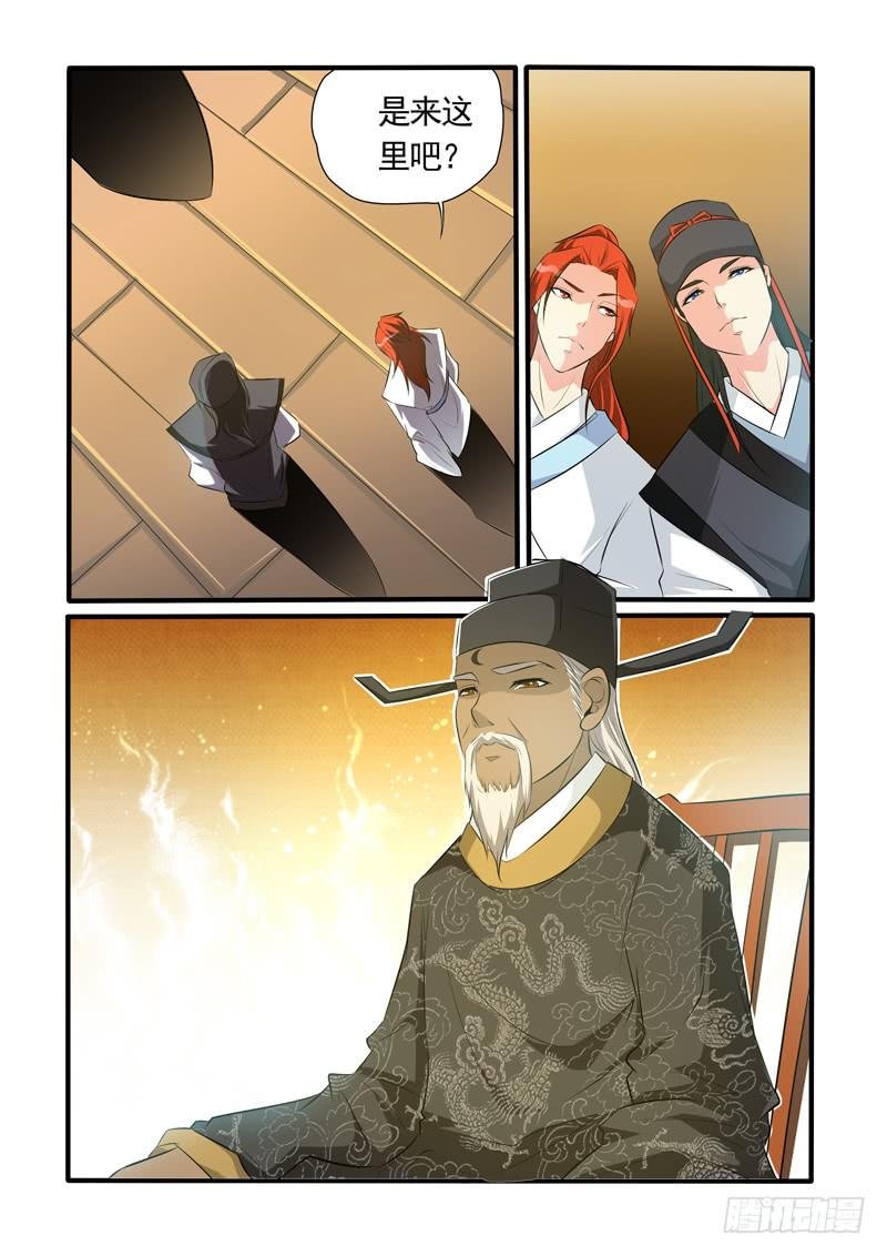 炭大人！