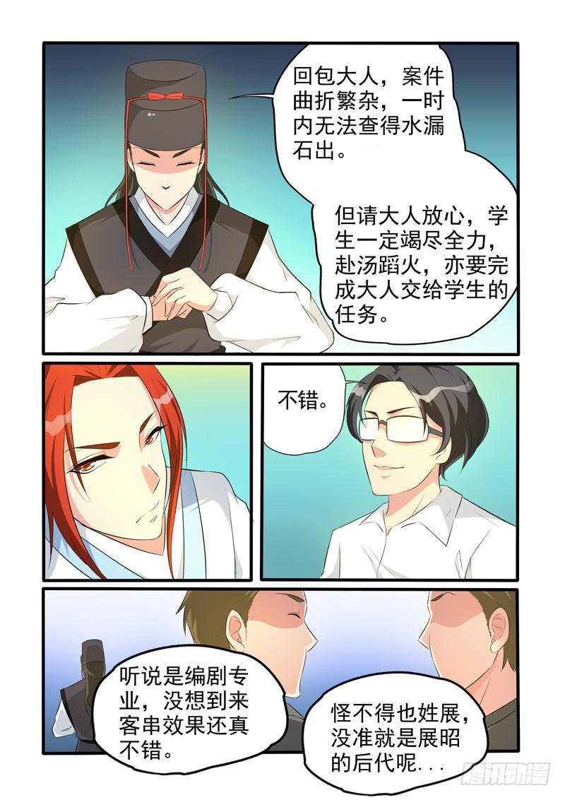 炭大人！