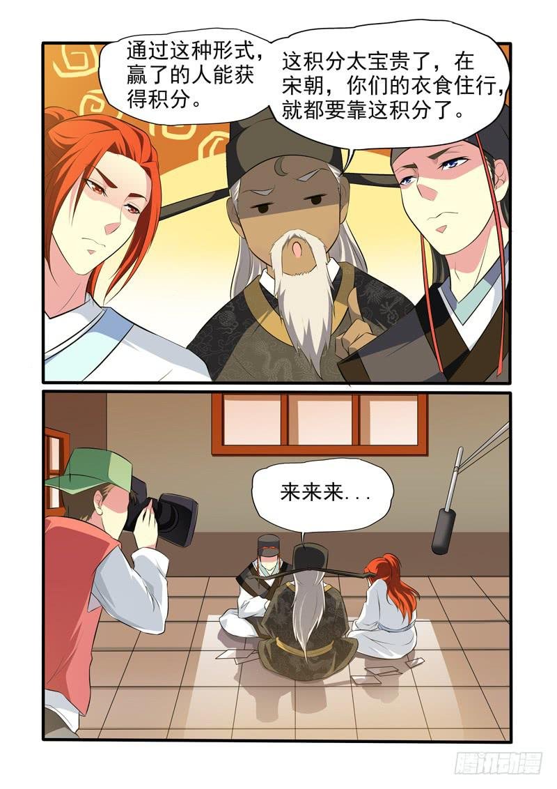 炭大人！