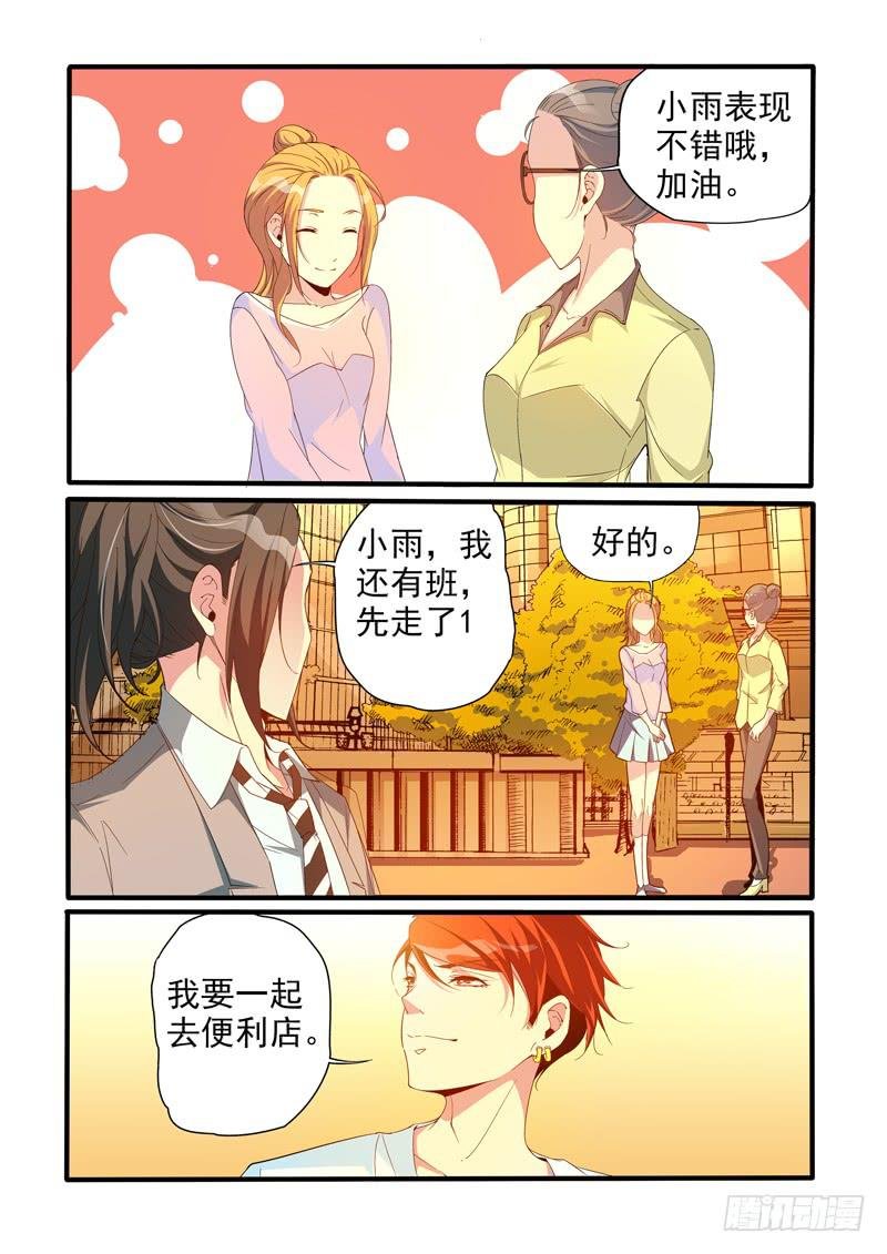 炭大人！
