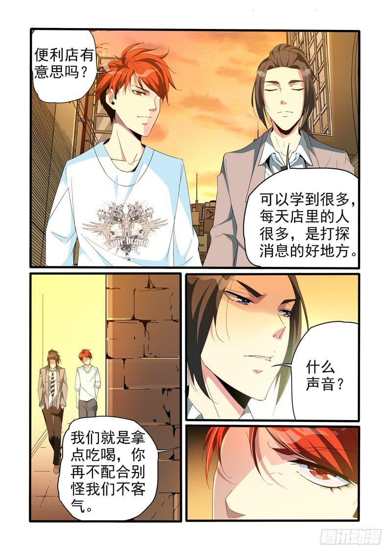 炭大人！