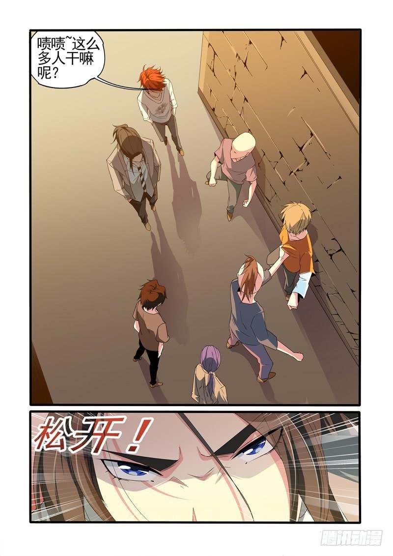 偶遇打劫？