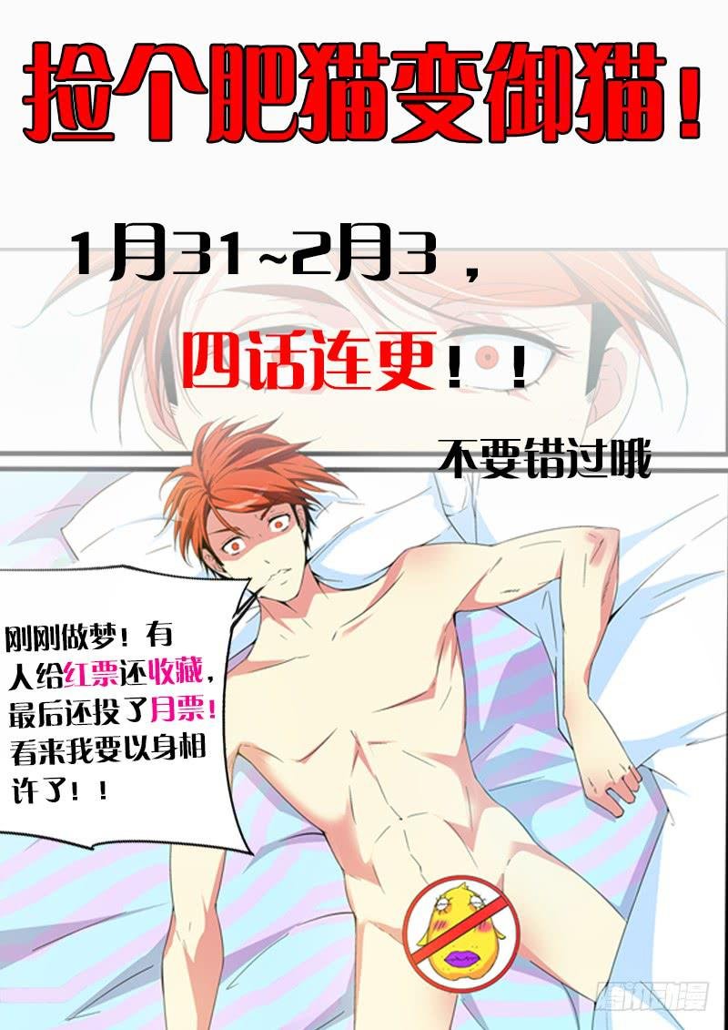 偶遇打劫？