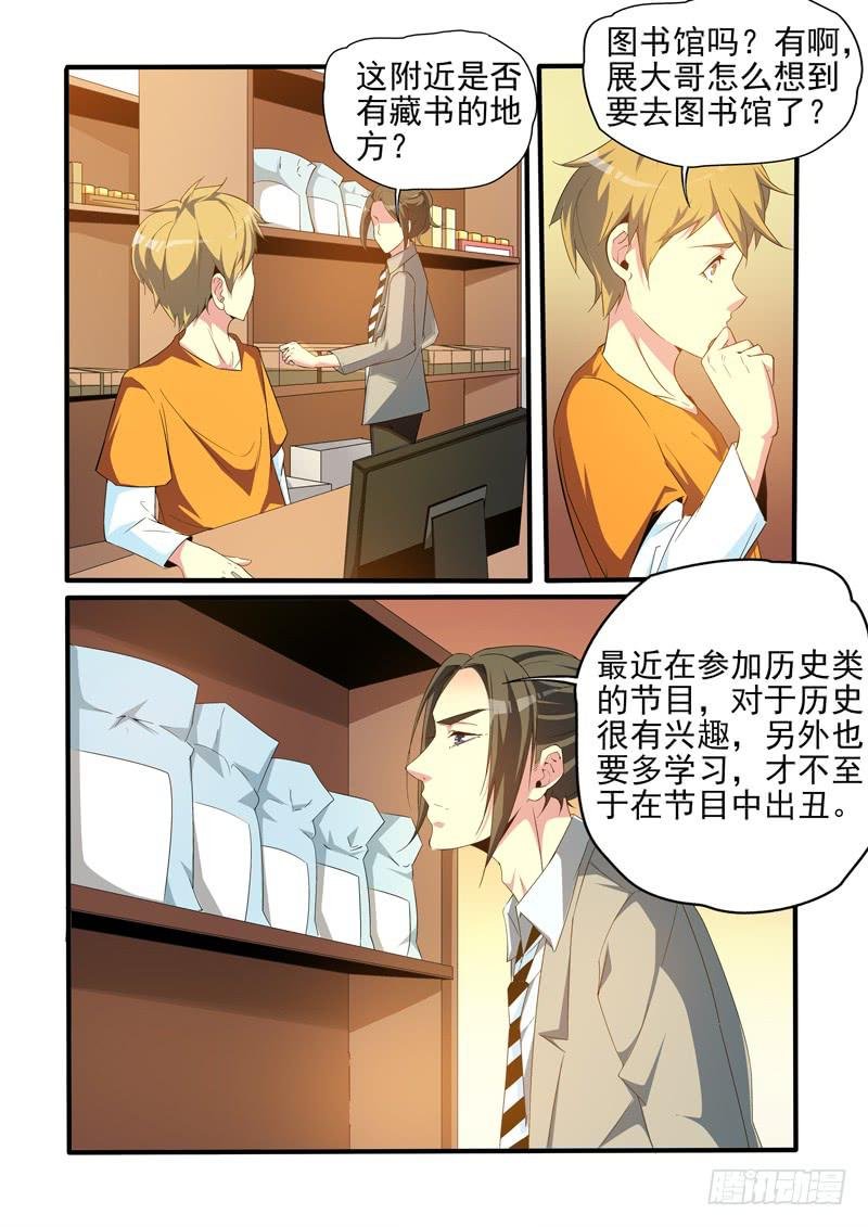 “梦想”成真！