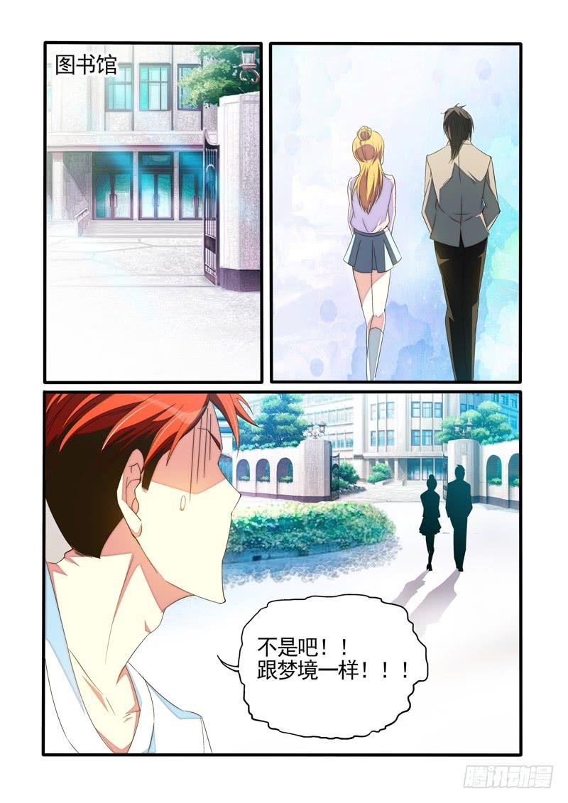“梦想”成真！