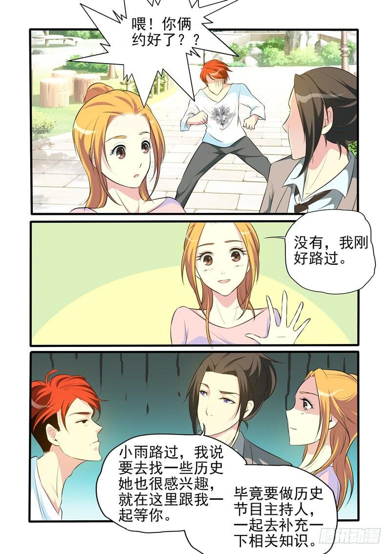 谋反成功