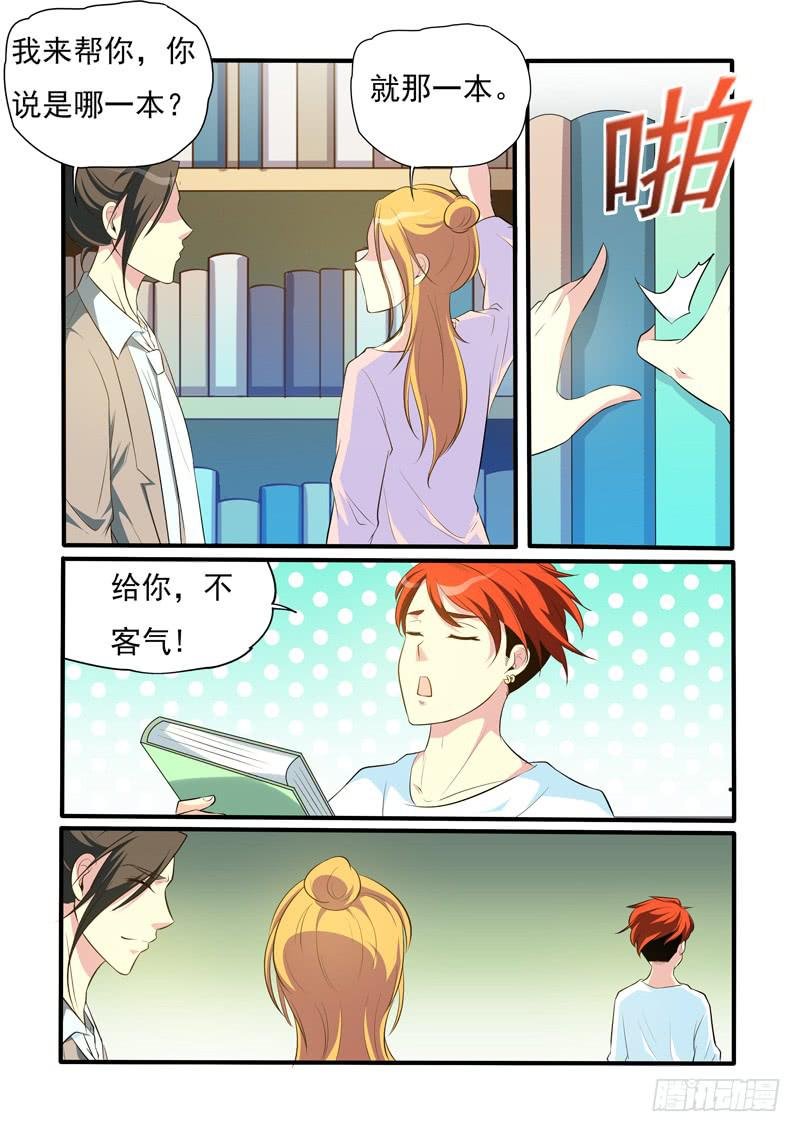 谋反成功