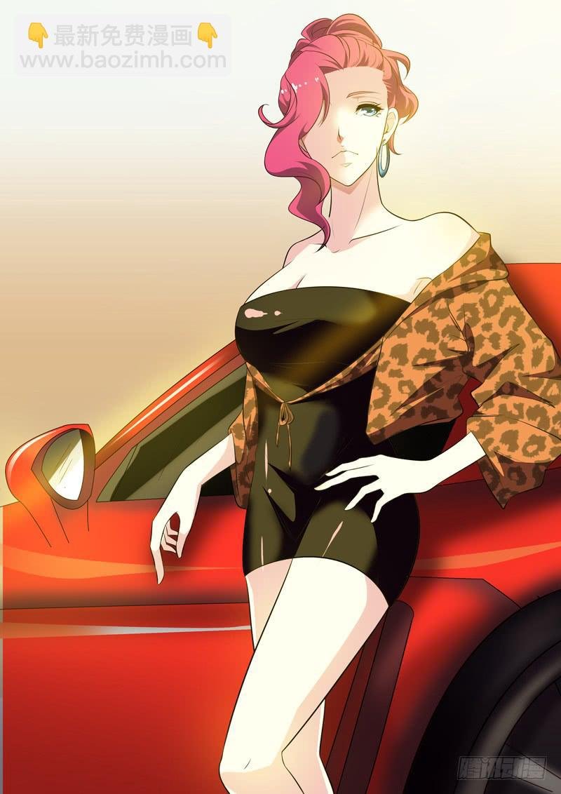 女魔头