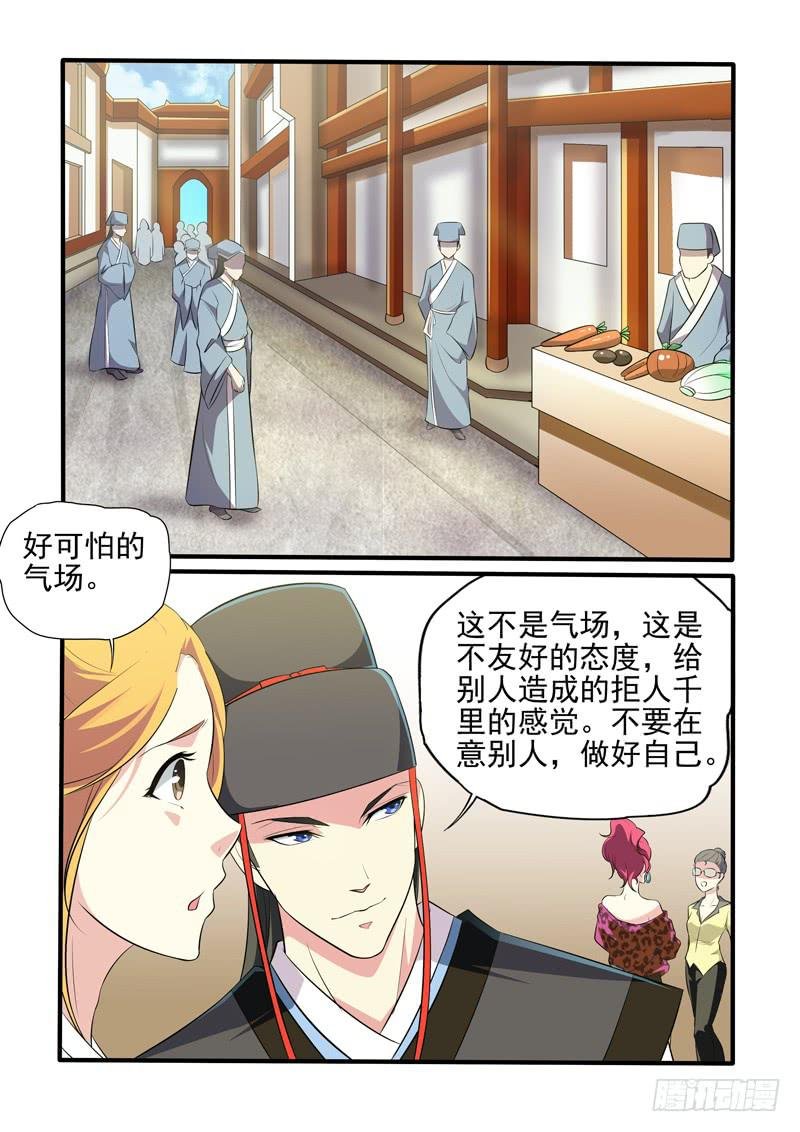 女魔头