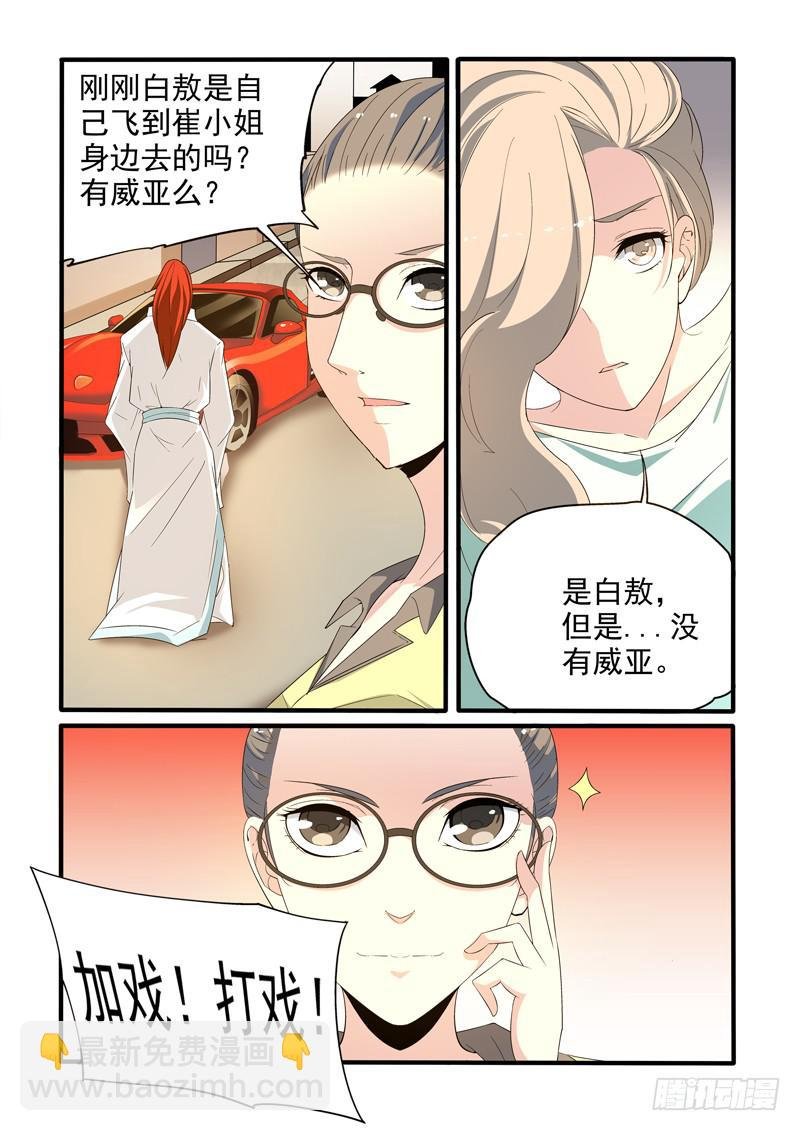 小雨发出邀请