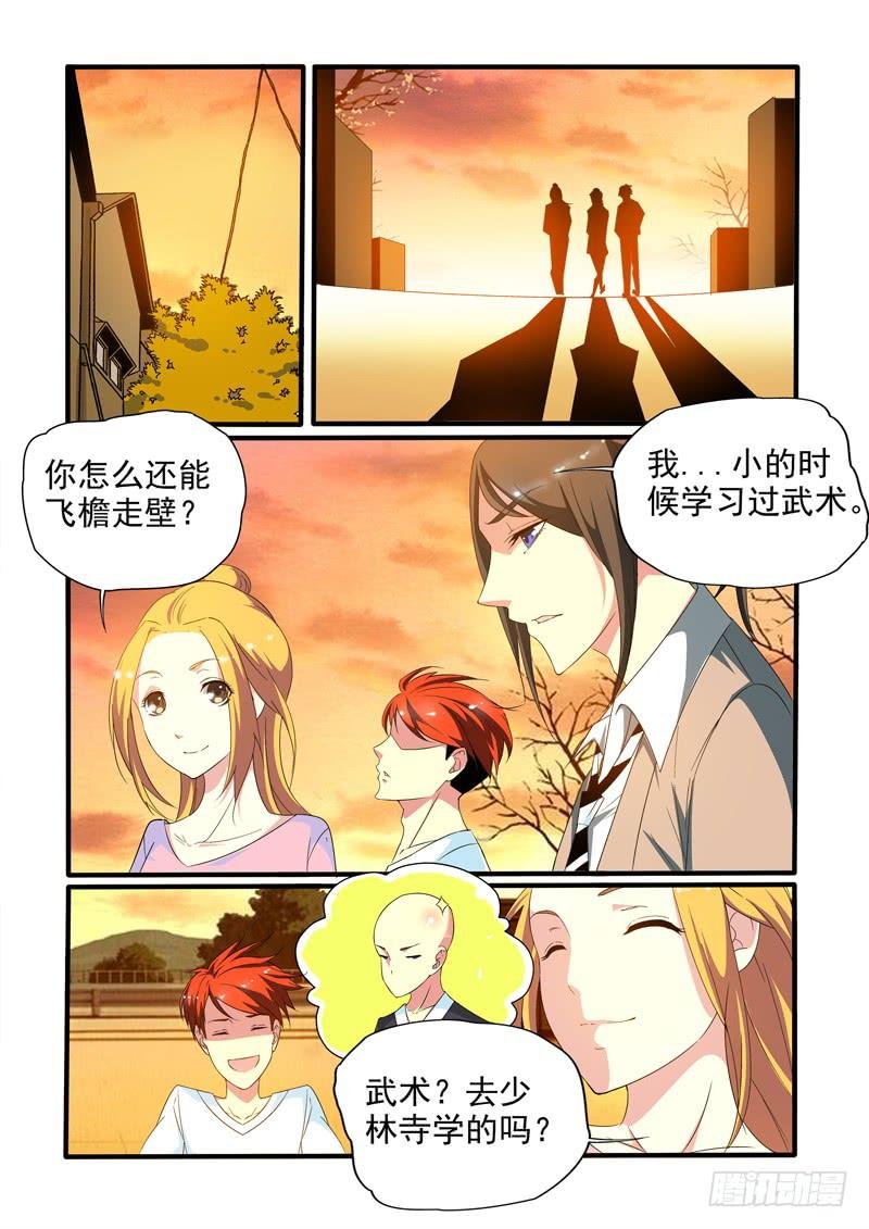 小雨发出邀请