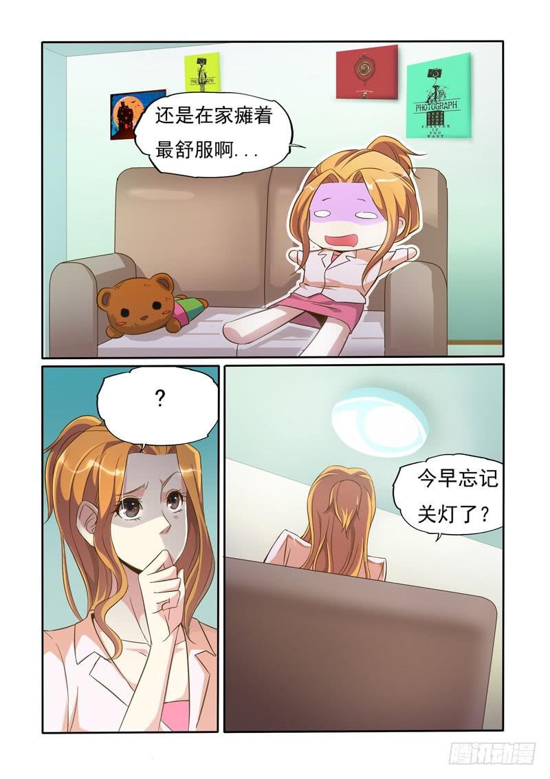 带去做绝育？