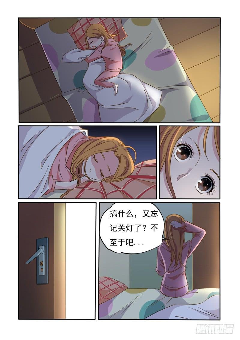 带去做绝育？