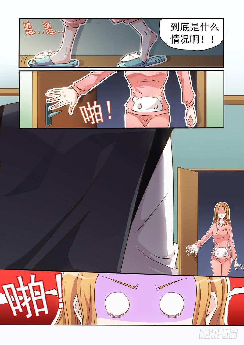 带去做绝育？