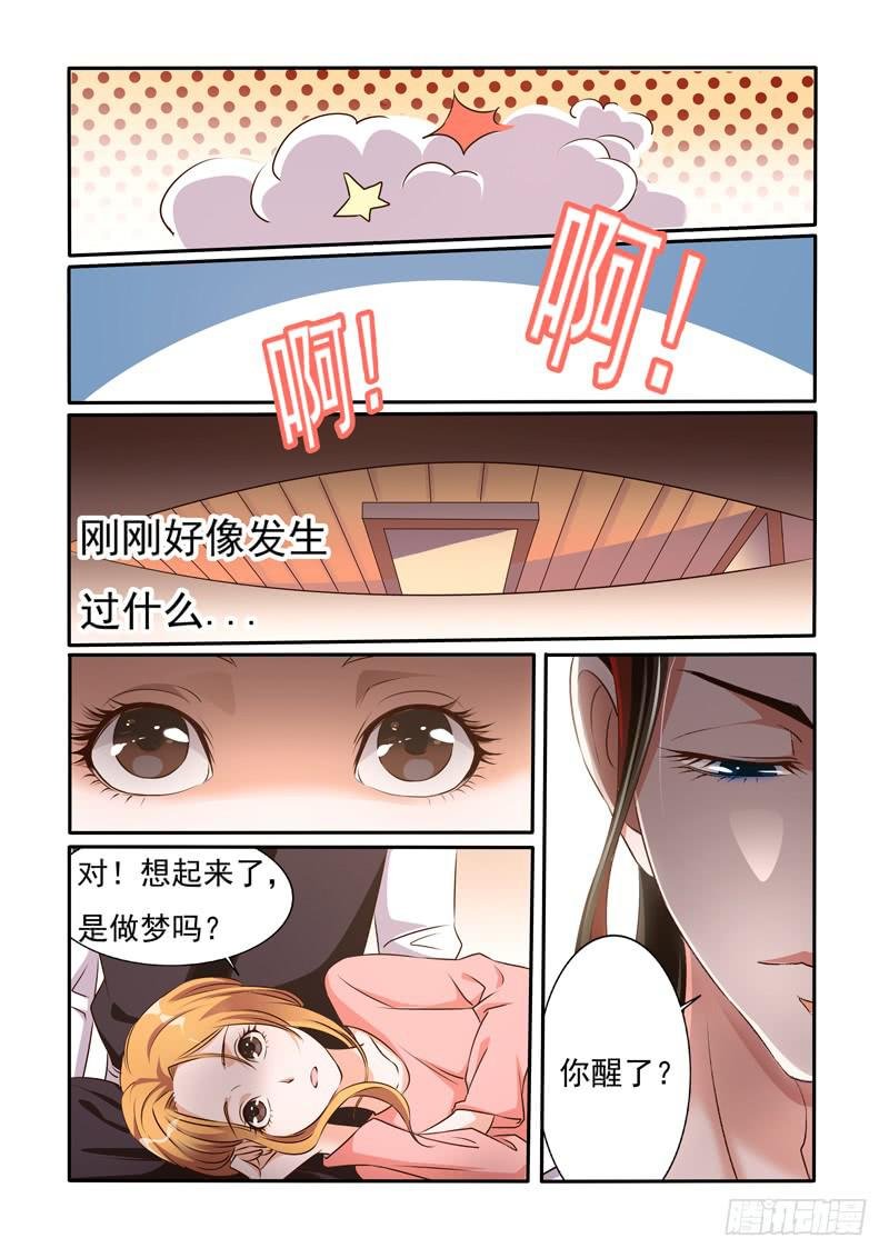 带去做绝育？
