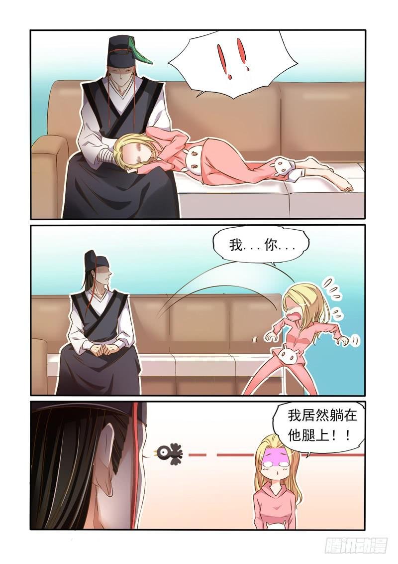带去做绝育？